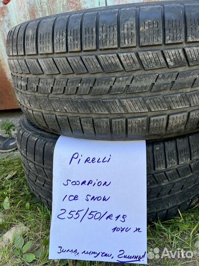 Pirelli Scorpion Ice&Snow 255/50 R19 107V