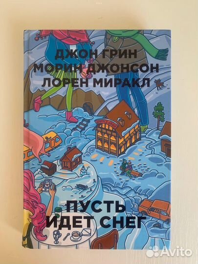 Книги современных авторов (лот 1)