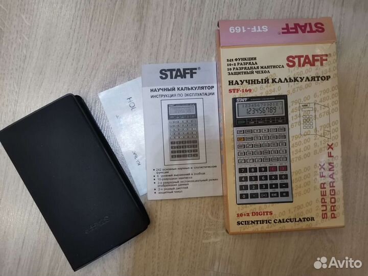 Инженерный калькулятор