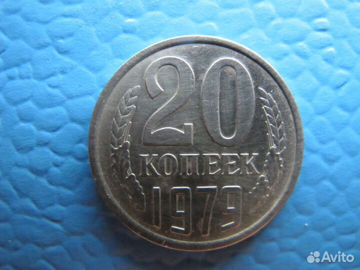 Монеты за период 1978-1980 и каталог монет СССР