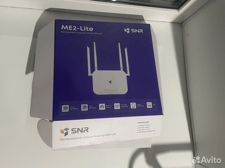 Wifi роутер