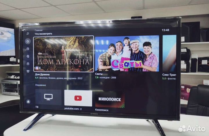 Smart телевизор Irbis 32(новый)