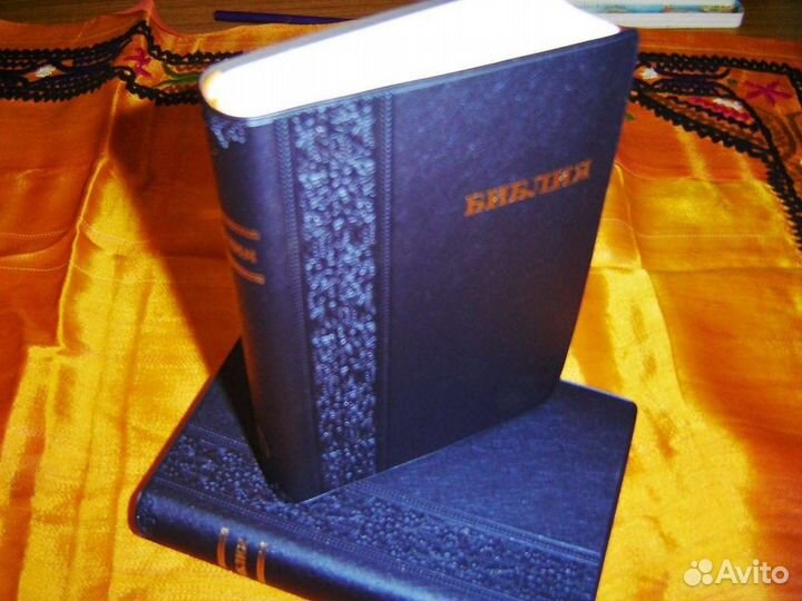 Библия