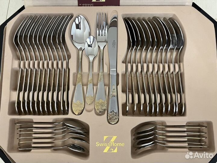 Набор столовых приборов