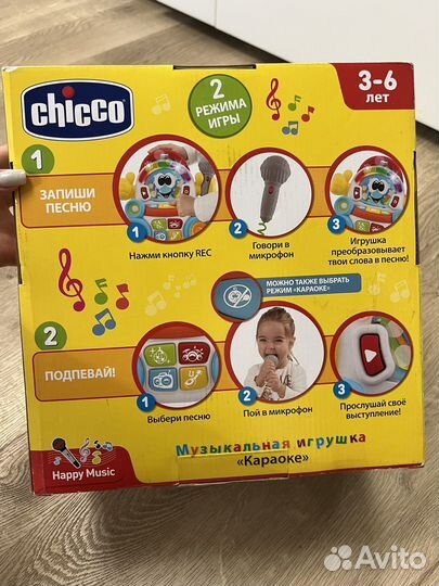 Новая интерактивная игрушка Chicco Италия