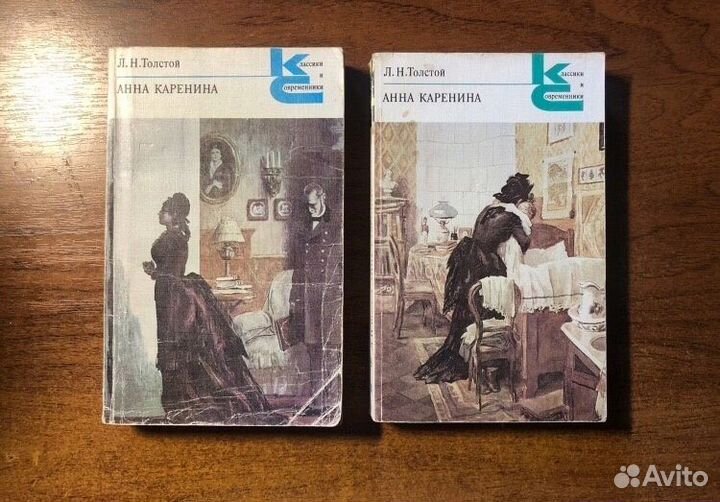 Книжная классика