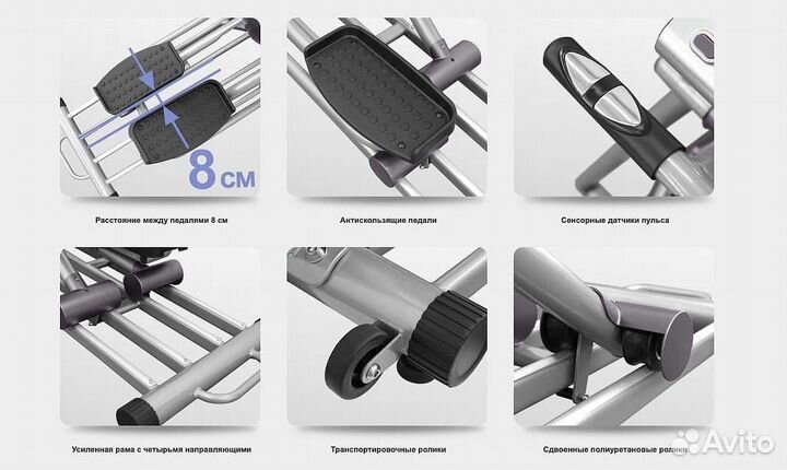 Эллиптический тренажер Oxygen EX-56 HRC v.1.27