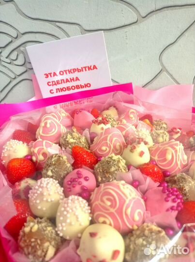 Букет из клубники