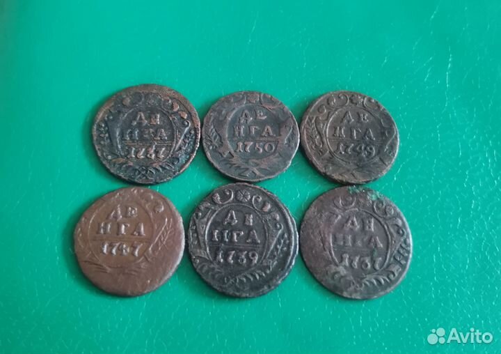 Деньга Анны