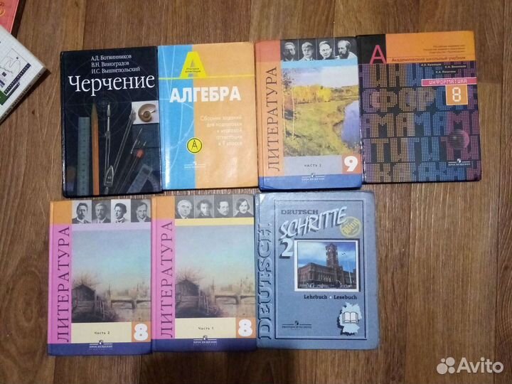 Книги и учебники