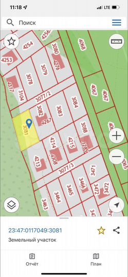 Участок 5 сот. (ИЖС)