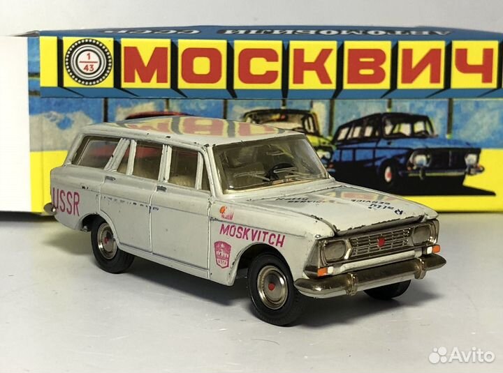 Модель СССР Москвич 426 А3 ралли без ми