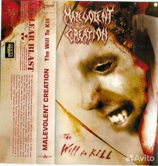 Malevolent Creation The Will To Kill кассета