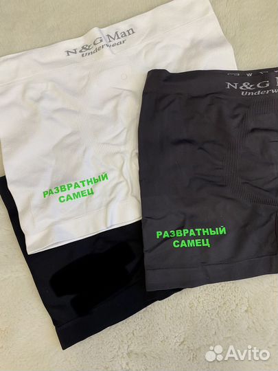 Трусы мужские Италия с дерзкими надписями