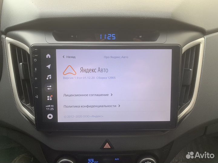 Магнитола Яндекс.Авто для Hyundai Creta