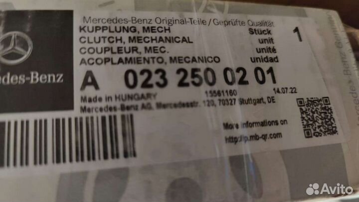 Сцепление mercedes sprinter новое