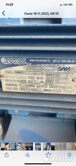 Вентилятор центробежный улитка вц 4-70-4 левый