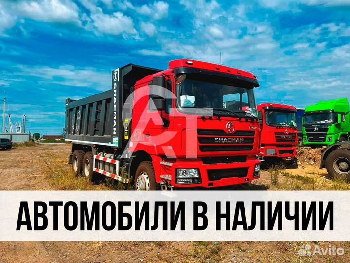 Shacman (Shaanxi) F3000, 2023