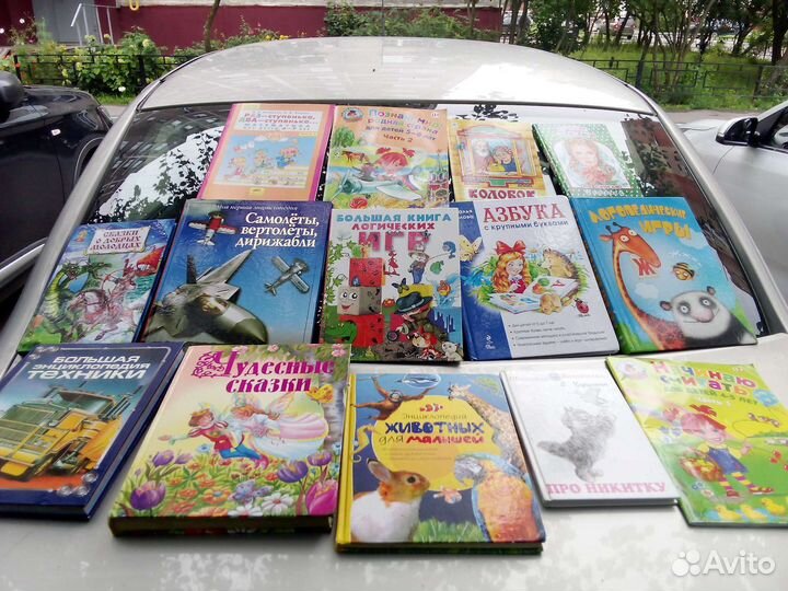 Детские книги