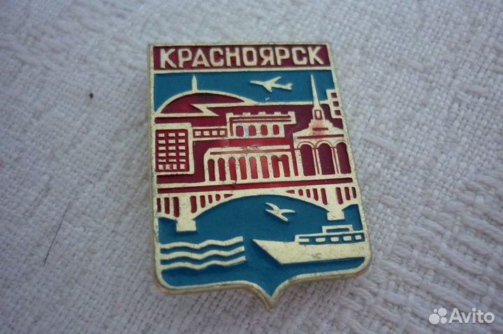 Значок - Красноярск СССР