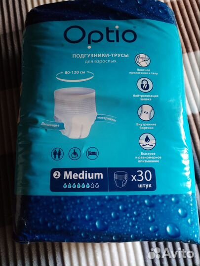 Подгузники трусики для взрослых