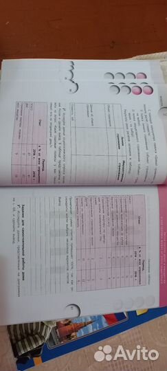 Рабочия тетрадь 5,6,7 класс новая