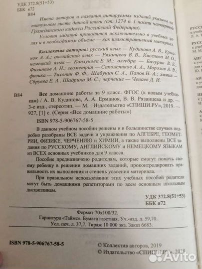 Все домашние работы, контрольные и самостоятельные