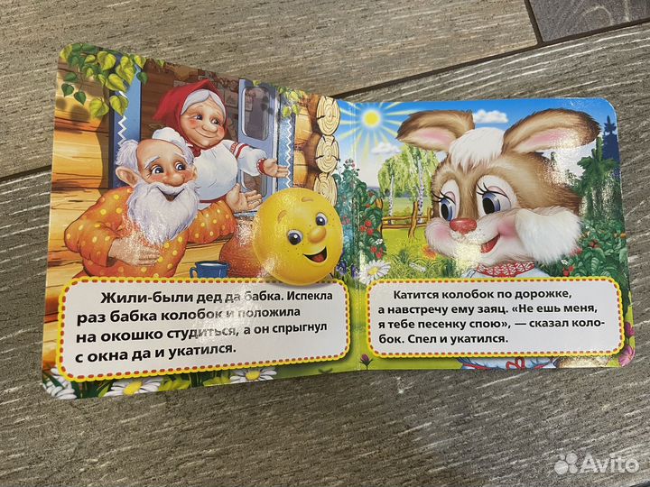 Книжки детские для малышей