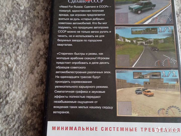 Компьютерный диск