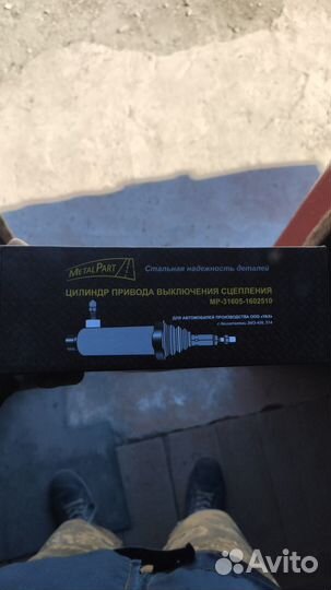 Продам новые крестовины на кардан