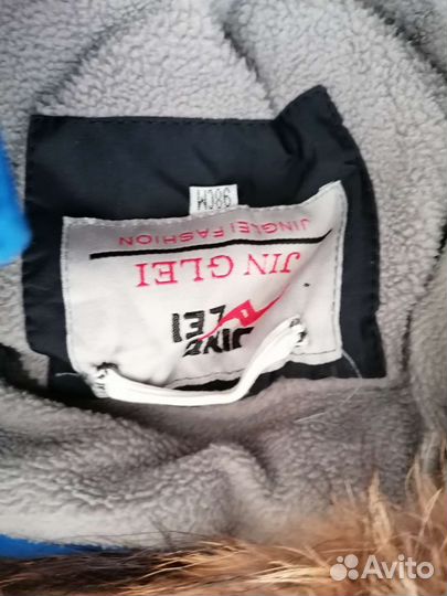 Зимний комбинезон 98