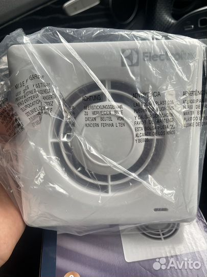 Вентилятор вытяжной