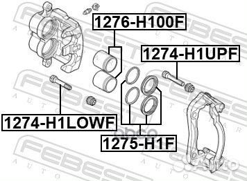 Втулка направляющая тормозного суппорта перед