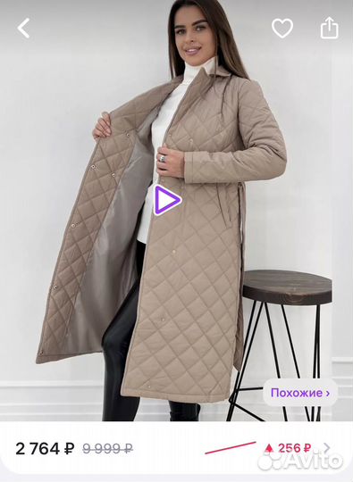 Пальто-куртка женское в идеале