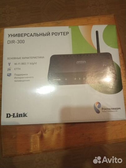 Роутер универсальный