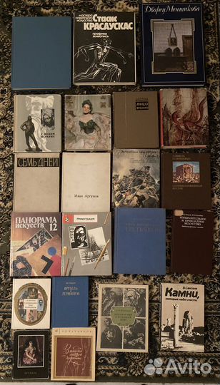 Книги по искусству