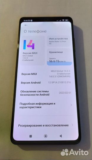 Xiaomi redmi note 12 pro plus 5g 8/256 Гб