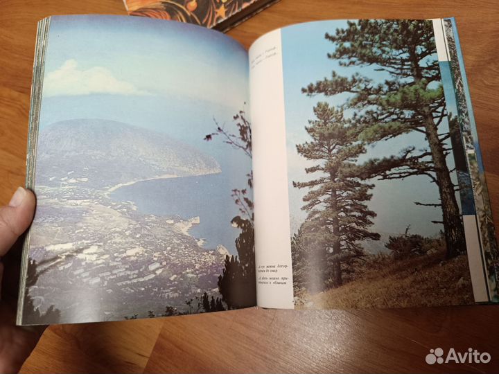 Заповедный крым фотокнига