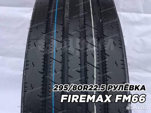 Firemax fm66. 5 firemax fm66. Kapsen hs166, 385/65 r22. 5 firemax fm66. 11r22.