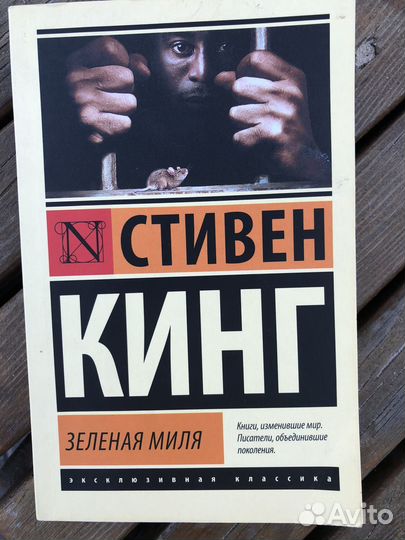 Стивен Кинг. Книги разные