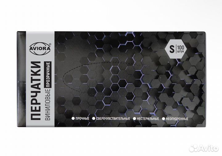 Перчатки винил s