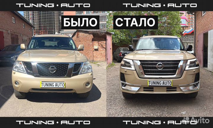 Обвесы Nissan Patrol У62