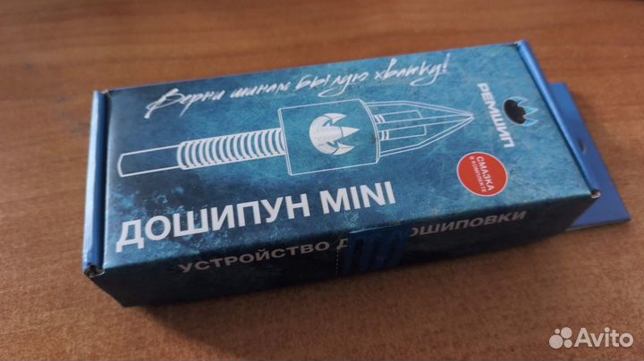 Дошипун мини, дошиповщик, шипователь