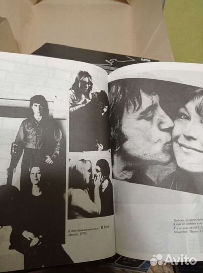 Владимир Высоцкий 5 томов