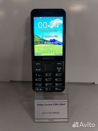 Philips Xenium E590