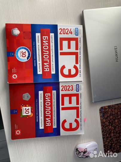 ЕГЭ биология 2023/24 фипи