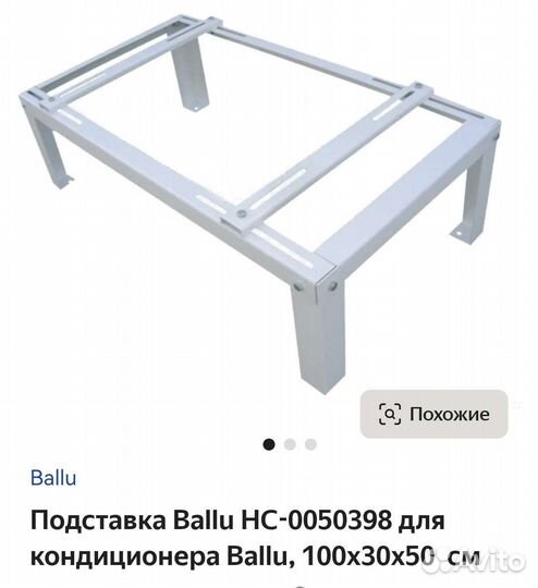 Кондиционер