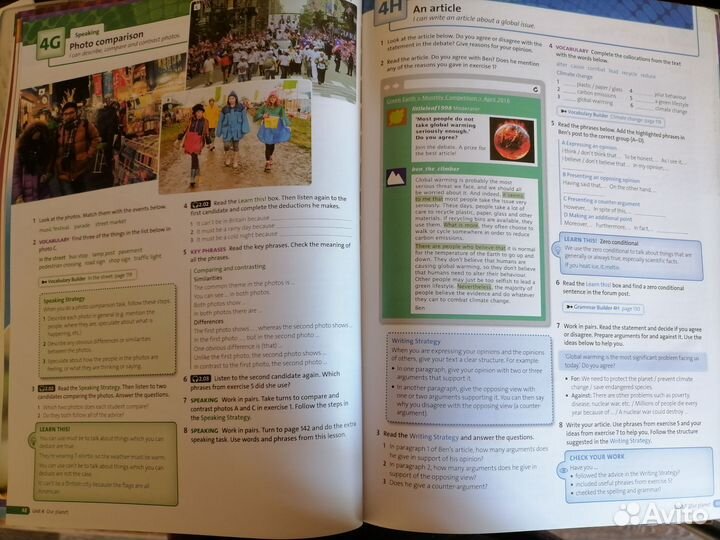 Учебник по английскому языку Solutions