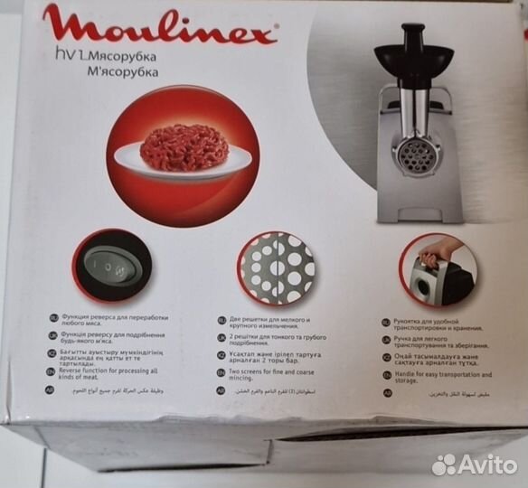 Электромясорубка Moulinex HV1 3в1 ME106832