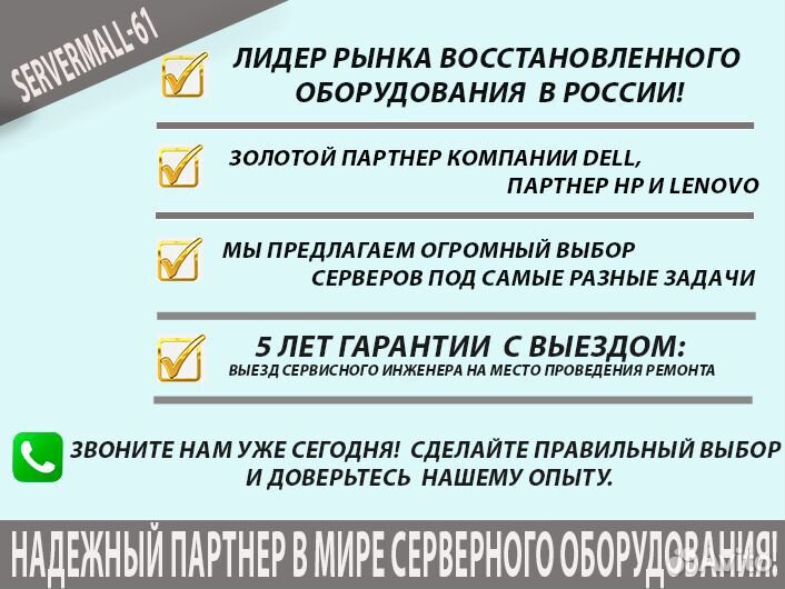 Сервер IBM System x3530 M4 8SFF